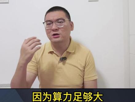 英伟达要抢高通智能座舱的饭碗,黄教主能成功吗?#英伟达 #高通骁龙8155 #新能源领航计划