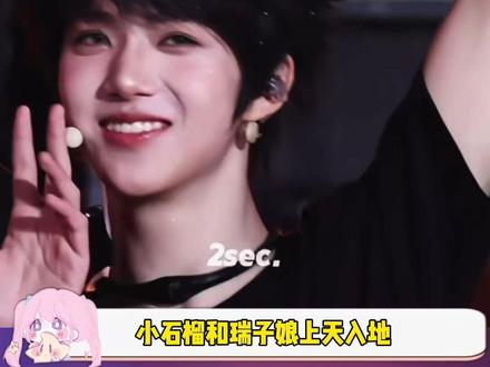 上天入地再也找不到这样会舞梗的粉 #张函瑞 #虞书欣 #张函瑞进行曲 #虞书欣进行曲