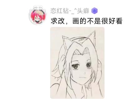 今天改一个猫耳小樱 #春野樱#画画#改画#绘画教程#火影忍者