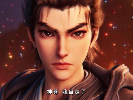 母亲身死,六岁男孩觉醒神尊,替母报仇!#沧元图孟川被退婚 #动画沧元图