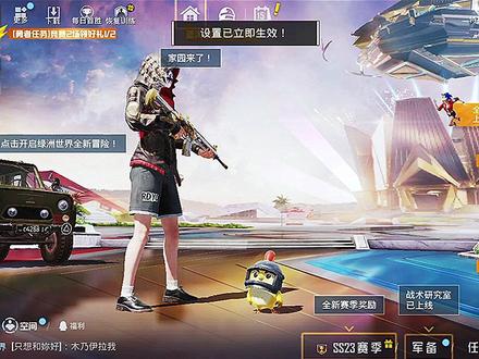 和平精英多指键位基础进阶#和平精英 #键位布局