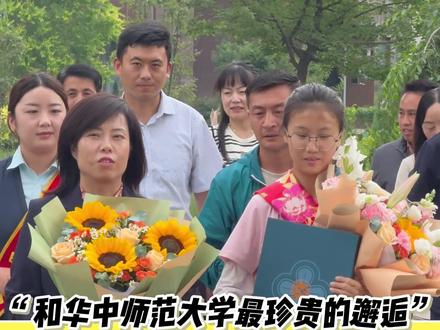 2024年互助县第一封录取通知书已送达,来自华中师范大学。#高考录取#互助#录取通知书 (记者:丹增卓玛 席田姐 |审核:雷发财)
投稿邮箱:hzxrmtzx@126.com
联系电话:0972-8322953
更多视频点击关注@互助融媒@互助县融媒体中心