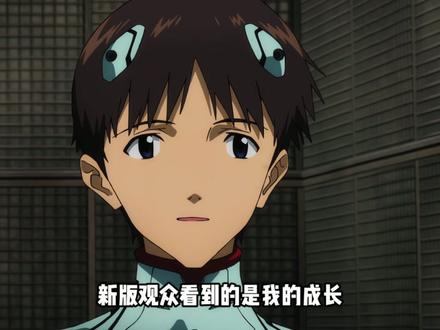 我们聊的到底是不是同一部EVA? #eva #新世纪福音战士 #日漫 #二次元 #动漫解说