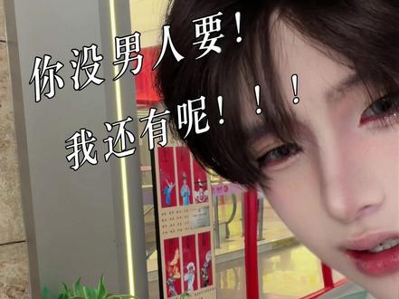 到底要干嘛! #闺蜜 #成都