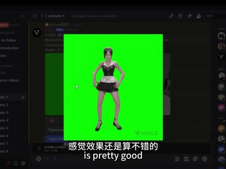AI视频制作工具Viggle,让你的静态人物按指定动作动起来 Viggle AI | discord | 免费
Viggle可以准确控制角色的肢体动作,让真人动作能完美复制到另一个角色身上
Viggle can accurately control the body movements of a character, so that real-life movements can be perfectly copied to another character
→ 官网地址:https://viggle.ai/
→discord地址:https://discord.com/invite/viggle