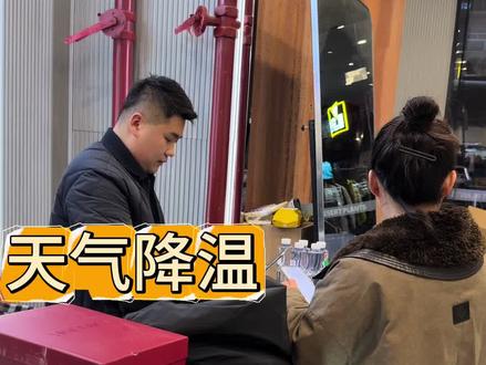 天气降温,新款也给咱家老顾客安排上了。#大鹏名品 #青州#临朐 #临淄