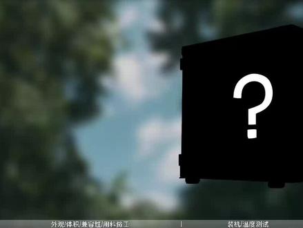 百元价位机箱,显卡竖装+240水冷?长城阿基米德KM-1评测 #电脑主机 #机箱 #MATX机箱 #diy电脑