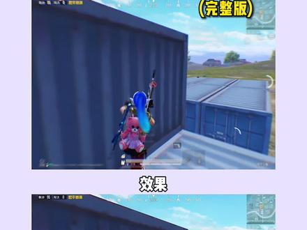 你们要的运动模糊教程#nodevideo #击杀秀 #运动模糊
