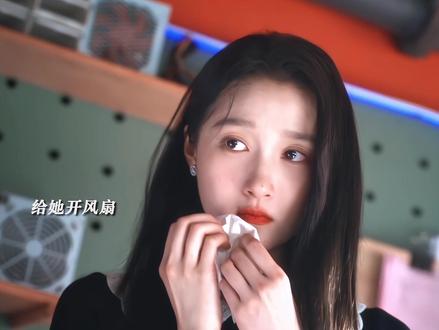 嘴上寸步不让,行动全是退让,这种嘴硬的男主爱起人来最狠了!#耀眼雨中撑伞太心动了 #耀眼开播 #耀眼 #关晓彤#李昀锐
