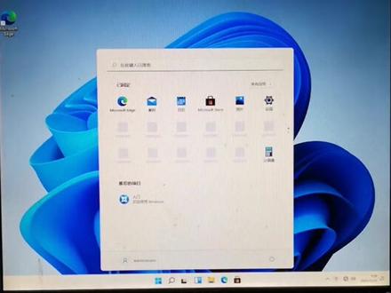 #windows11 21h2纯净版安装视屏#windows11安装教程
小伙伴们,是时候换Win11了!#diy电脑 #windows11安装 #