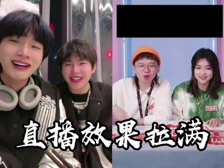 这波直播效果直接拉满。