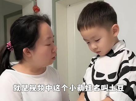 坤哥和土豆:母子互怼爆笑对话走红网络,网友:小奥斯卡影帝! #坤哥和土豆 #母子互怼 #爆笑对话 #小奥斯卡