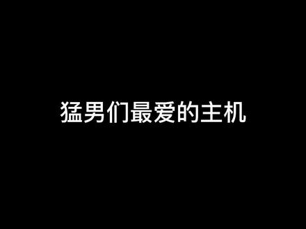 第一视角原声装机全过程,猛男们最爱滴主机…… #组装电脑 #diy电脑 #游戏电脑组装 #装机 #电脑 #显卡 #沉浸式