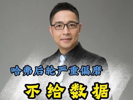 哈弗后轮严重偏磨不给女车主数据(后续) 女司机的长城哈弗猛龙车出现后轮的严重偏磨。要求店方提供车辆轮胎定位数据,服务经理说可以给,但直接挂电话。后续厂方高度重视,迅速协商处理。#哈弗猛龙 #轮胎偏磨 #女司机 #长城汽车 #哈弗