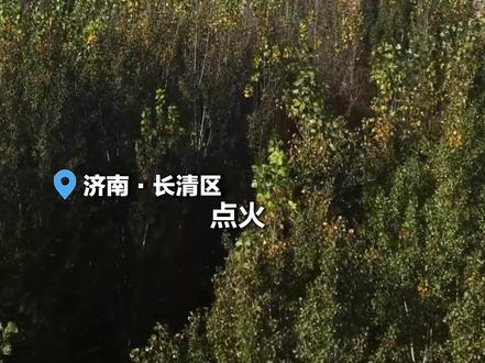 深蓝航天“星云一号”火箭一级动力系统九机并联试车在济南长清马山试车基地告捷,标志着深蓝商业航天可重复使用运载火箭完成首飞前全部动力系统检验,正式进入首飞倒计时。#可重复使用运载火箭