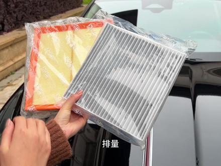 红旗车保养前自己更换空气空调滤芯!省钱省时的同时还能享受自己保养的快乐趣!一分钟教会你如何更换!#红旗汽车 #空调滤芯 #空气滤芯 #肖师傅滤芯 #汽车好物