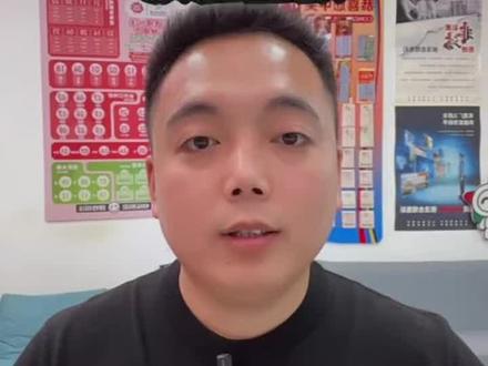 如何计算大乐透复式票及胆拖的投注金额?#上热门 #中国体育彩票 #足球 #一分钟干货教学