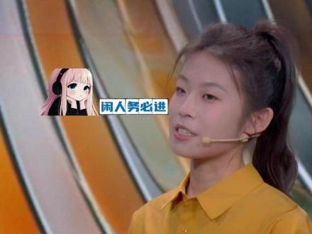 这综艺完全就是不配得感粉碎机,这下我在张佳欣和毛巾二叔身上彻底悟了!#毛巾二叔 #现实霸总又争又抢太上头
#浙江霸总毛巾二叔的浙商智慧 #被江浙沪霸总疯抢有多爽 #毛巾二叔用实力诠释hotnerd