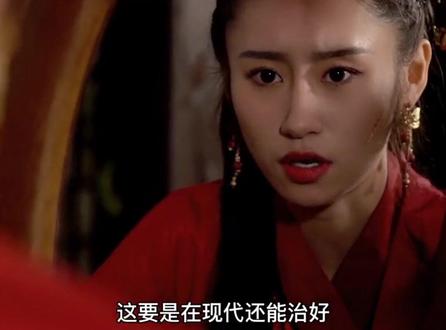 21世纪女神医穿越成不受宠的弃妃,还被毁了容,看她是如何一次又一次逆袭的……#神医毒妃不好惹 #古风穿越小说