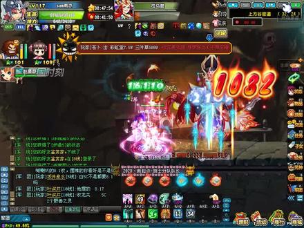 1166连击搞起,岐山第三关 #Qq三国