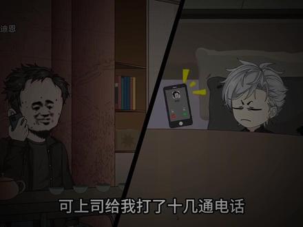 我顿时绝望了,我领导是老王,老刘压根是我瞎编的