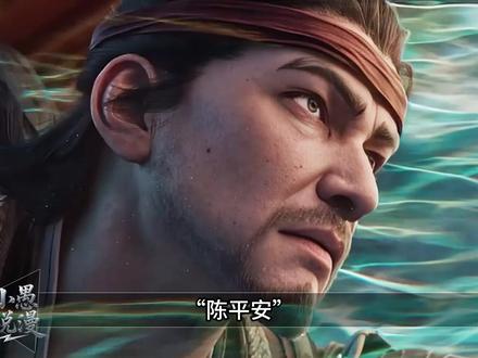 朱鹿为何要杀陈平安?“她还是个孩子”名场面即将到来! #剑来动画 #国漫 #陈平安 #朱鹿 #朱河