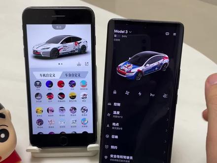 《泡沫小猪》特斯拉车机皮肤下载教程易懂,喜欢的图片作为壁纸,打造专属车内视觉体验#特斯拉#特斯拉车机#特斯拉车机皮肤#特斯拉车机自定义皮肤