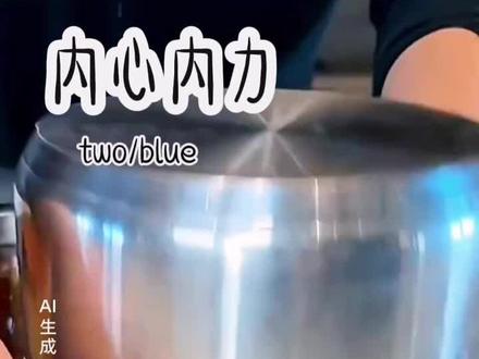 <凡心内力>#文荒推荐 #女生爱看的小说 #二次元