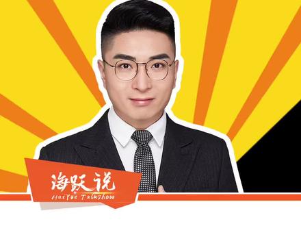 腾讯官宣放弃音频版权独家授权意味着什么? #腾讯官宣放弃音频版权独家授权 #海跃叨叨叨