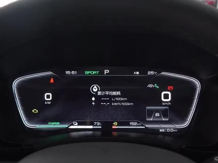 比亚迪宋PLUS DM-i仪表显示信息使用讲解,点击左下角链接,了解本地最低报价
#抖音汽车 #dou是好车 #汽车 #比亚迪宋plusdmi #汽车使用视频说明书