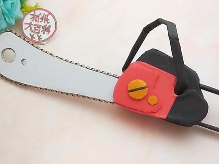 用废纸板做熊出没光头强电锯,给小朋友当玩具超喜欢,简单又实用