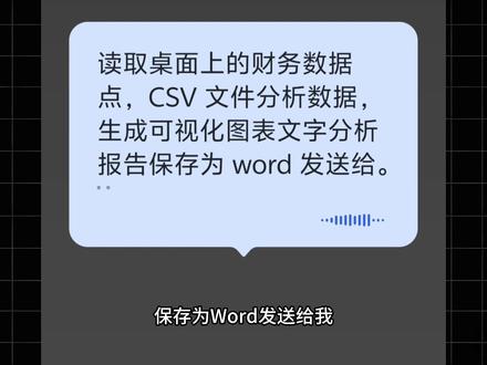 手把手学会Windows本地部署OpenClaw【小白教程】 #AI #OpenClaw #Clawdbot #飞书 #AI助手