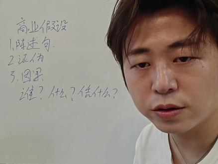 做TK前,你能回答这3个问题吗?#跨境电商 #tiktok #tiktokshop #选类目 #选品