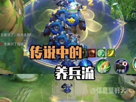 蔡妈妈带孩子们去别人家抢劫咯#蔡文姬#小兵#王者荣耀