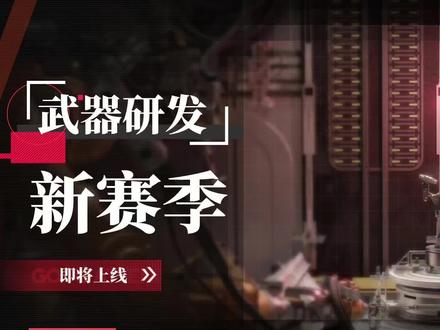 绯色回响更新简评#绯色回响#游戏攻略#游戏日常