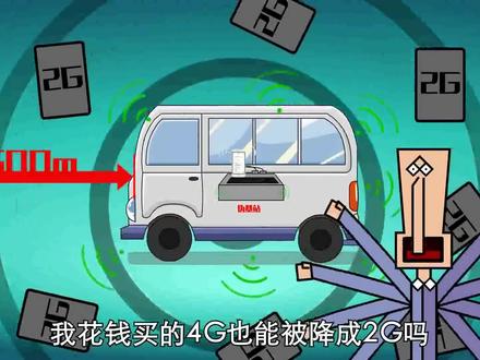 如果你突然收到很多验证码短信,千万警惕!手机可能正在被攻击!