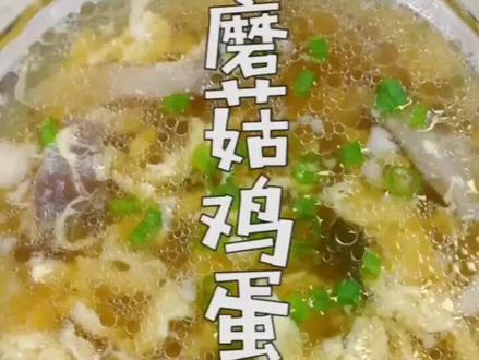 蘑菇像我这样吃 温暖舒服又爽口#美食 #过个家香年 @抖音小助手