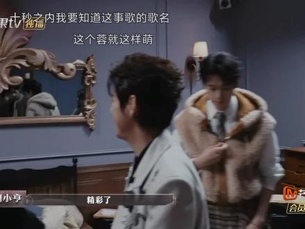 谁知道大侦探 惊变七日I 集体搜证去大房间的bgm是什么哇,真的好好听#大侦探#bgm#音乐