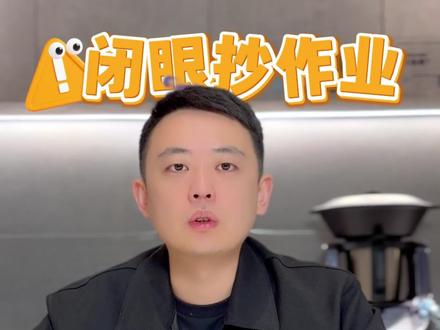 三款王牌冰箱,闭眼抄作业!
#真实生活分享计划 #冰箱推荐 #2026冰箱选购 #嵌入式冰箱 #家装家电