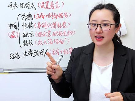 四下第七单元习作:我的“自画像” #四年级下册语文