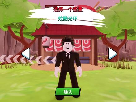 我学习了动漫里的元素技能来成为超级战士!ROBLOX