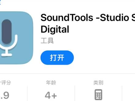汽车音响基础知识第二集 扬声器的相位 #汽车音响 #汽车音响改装 #汽车音响调音 #汽车音响升级