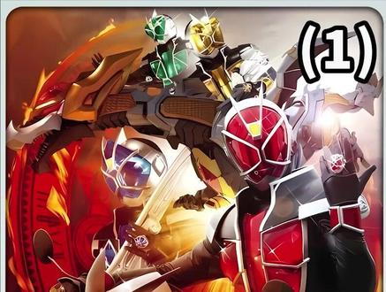 假面骑士巫骑,参上 #假面骑士 #特摄剧 #卡面来打