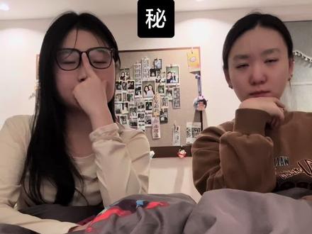 小说人物海龟汤第三十六期强势来袭!猜猜这期谁被开户了🤯
【防标签剧透防标签剧透防标签剧透防标签剧透防标签剧透防标签剧透防标签剧透防标签剧透防标签剧透防标签剧透防标签剧透防标签剧透防标签剧透防标签剧透】
#学霸秘籍 #小说人物海龟汤 #我喜欢你的信息素 #路星辞