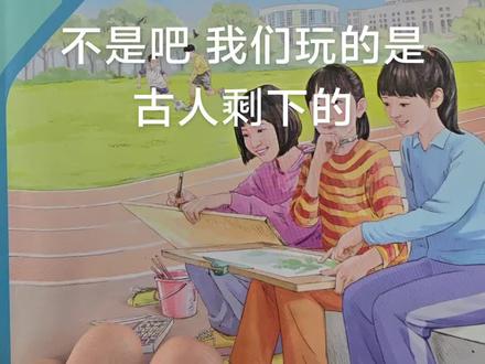 #哈基米 #耄耋 耄耋出处