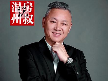 #温州#首富黄伟,被称为最后的资本大鳄,横跨#地产#金融,他从不接受采访,一位低调而神秘的#温商