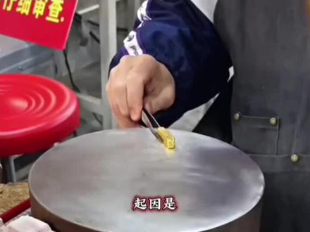 商家:你把我当流口水的派大星呢?