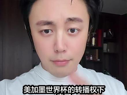 香港拿下世界杯转播权 #香港拿下世界杯转播权