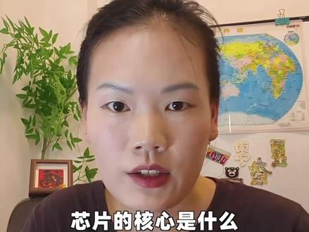 芯片的地基, 被国外垄断了20多年,这家公司终于自己把它做出来了!
#立昂微 #半导体硅片 #垂直整合 #国产替代