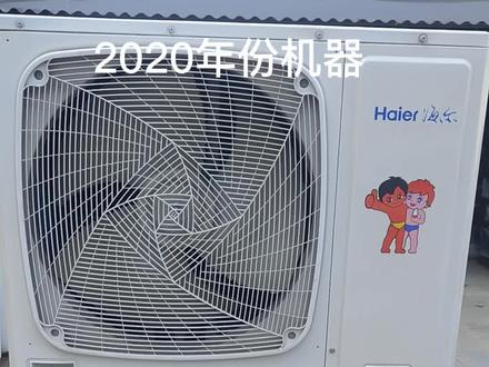 帮你低价买空调,高价卖空调,我们是空调搬运工,2020年份出厂海尔家用多联机 一拖多,家用 商用机#二手空调出售 #二手空调销售安装 #娱乐会所空调
